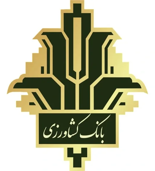بیمه بانک کشاورزی